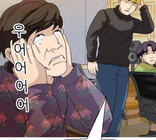 성인초딩 68화 마침 17
