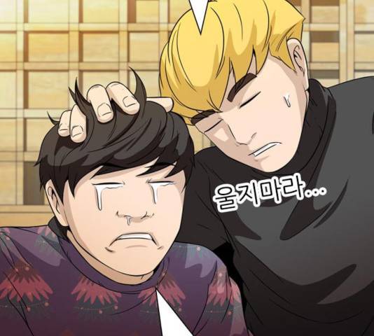 성인초딩 68화 마침 26