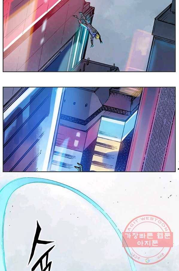 빌런 리셋 1화 7