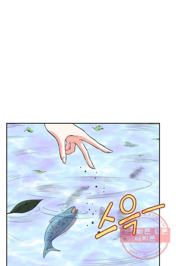 사기당해서 신선이 되었습니다 117화 63