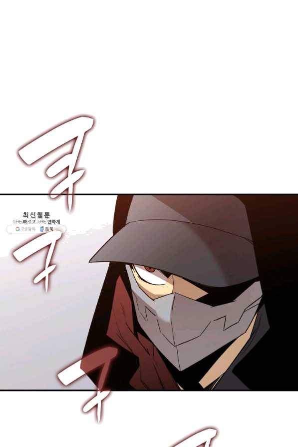 닳고닳은 뉴비 79화 24