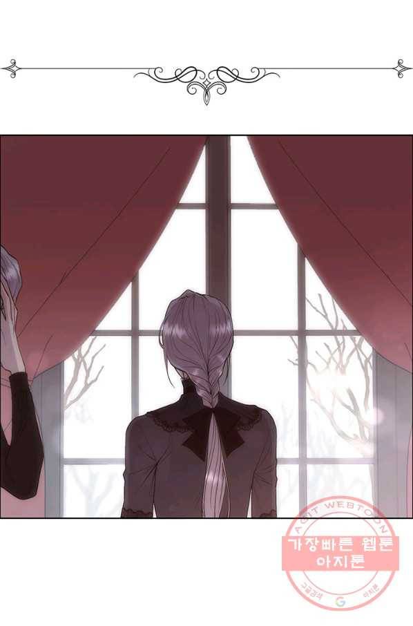 다정한 개새끼의 목을 비틀겠습니다 28화 4