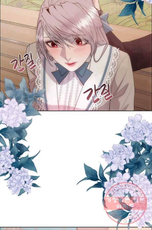 다정한 개새끼의 목을 비틀겠습니다 28화 14