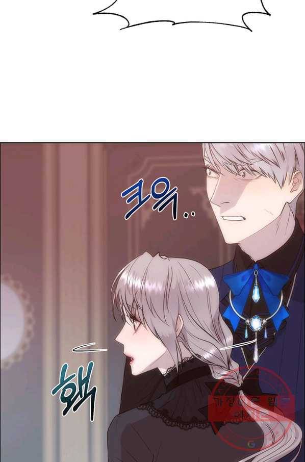 다정한 개새끼의 목을 비틀겠습니다 28화 48