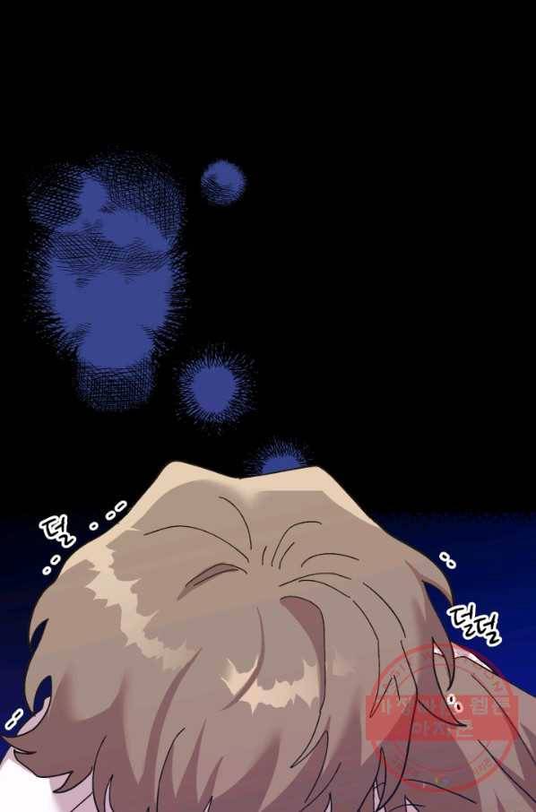 왕녀는 미친 척을 한다 49화 34