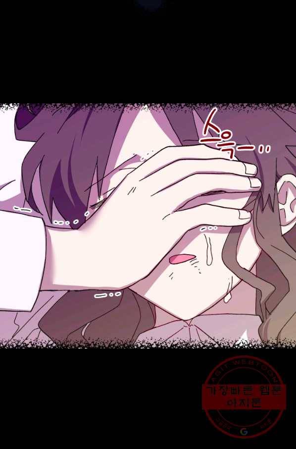 왕녀는 미친 척을 한다 49화 36