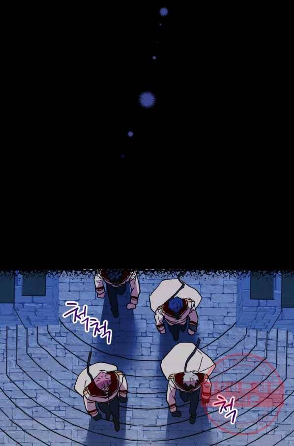 왕녀는 미친 척을 한다 49화 37
