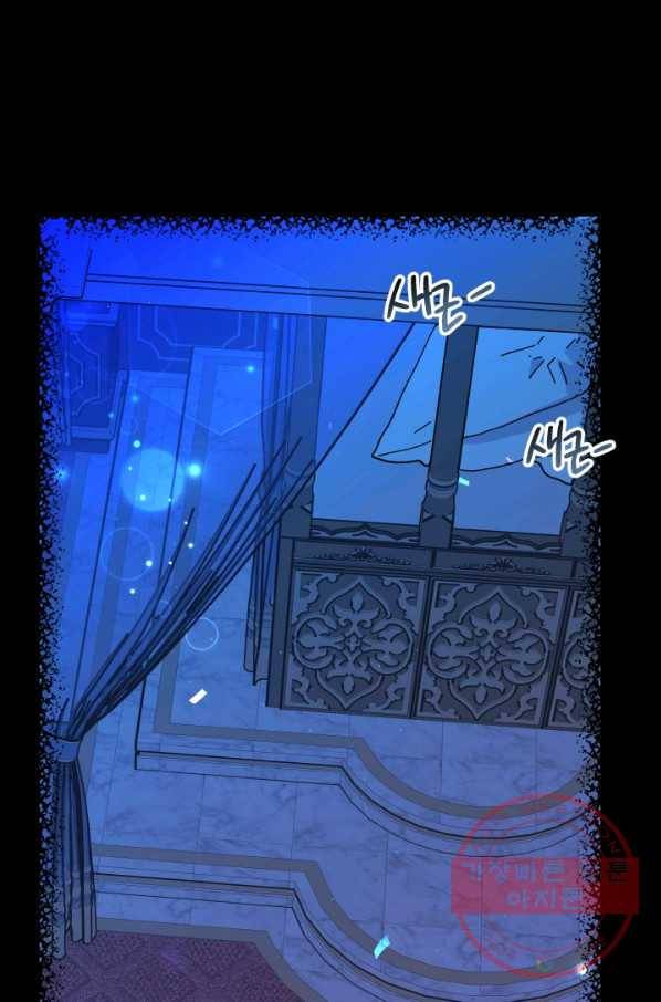 왕녀는 미친 척을 한다 49화 61
