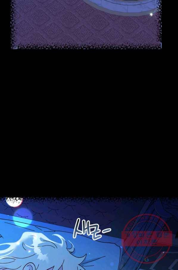 왕녀는 미친 척을 한다 49화 62