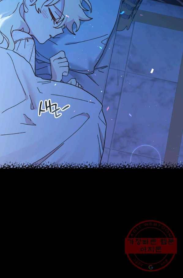 왕녀는 미친 척을 한다 49화 63
