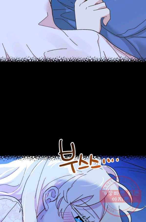 왕녀는 미친 척을 한다 49화 65