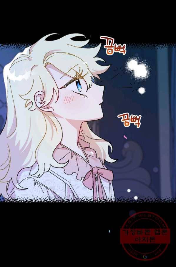 왕녀는 미친 척을 한다 49화 70