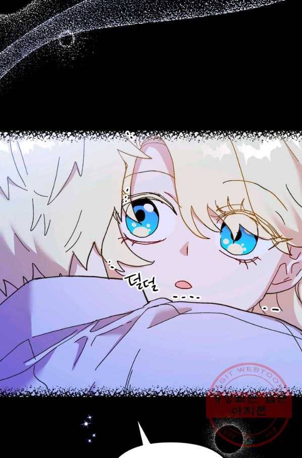 왕녀는 미친 척을 한다 49화 80