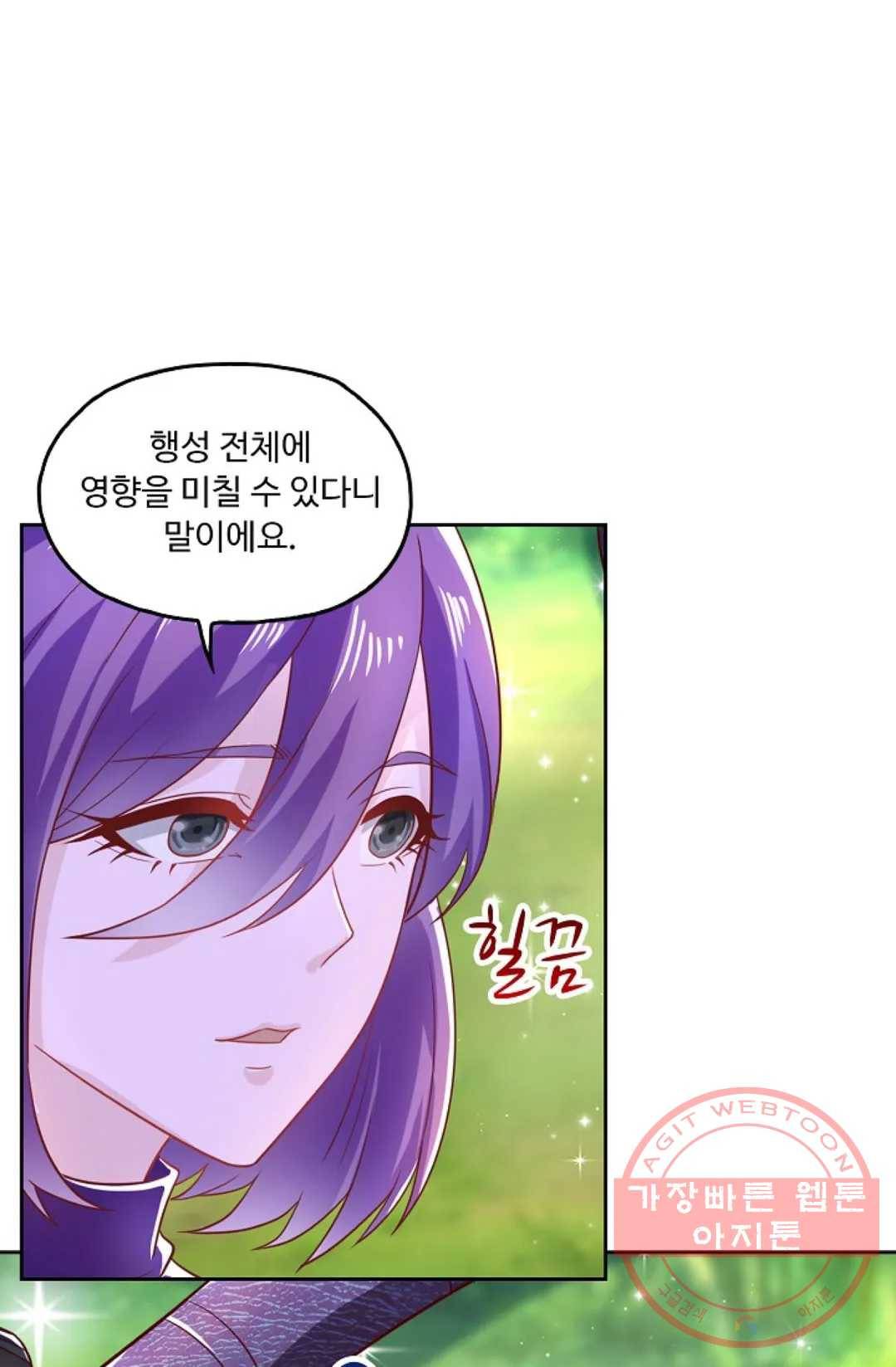 Retry: 다시 한번 최강 신선으로 552화 6