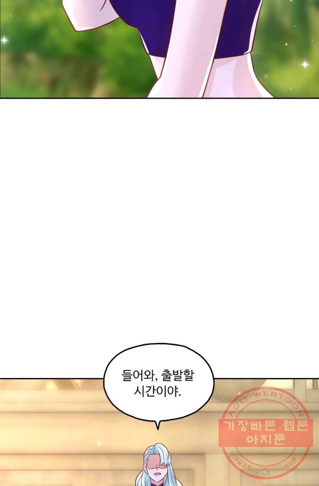 Retry: 다시 한번 최강 신선으로 552화 10