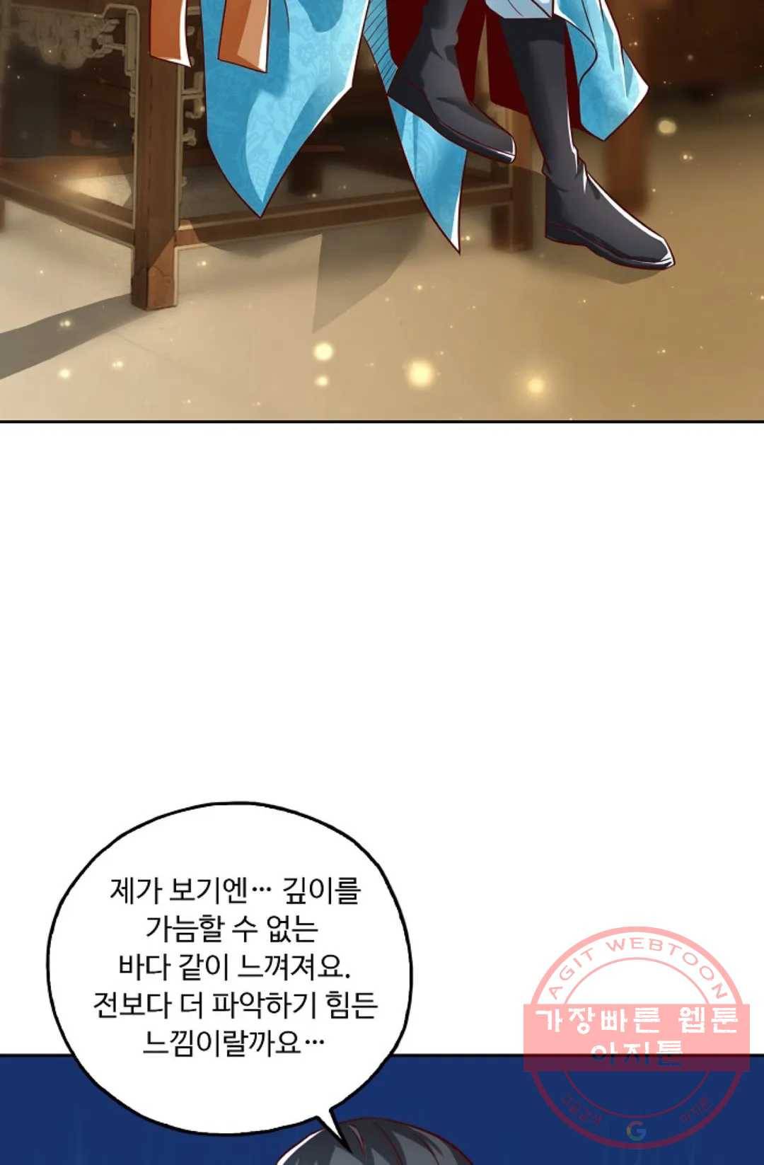 Retry: 다시 한번 최강 신선으로 552화 14