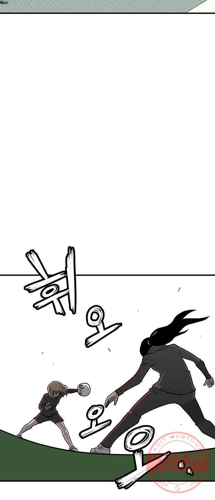 생존고백 4화. 죽을 死화였어?! 8
