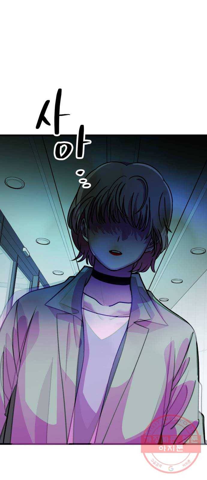 오른눈이 보는 세계 61화 14