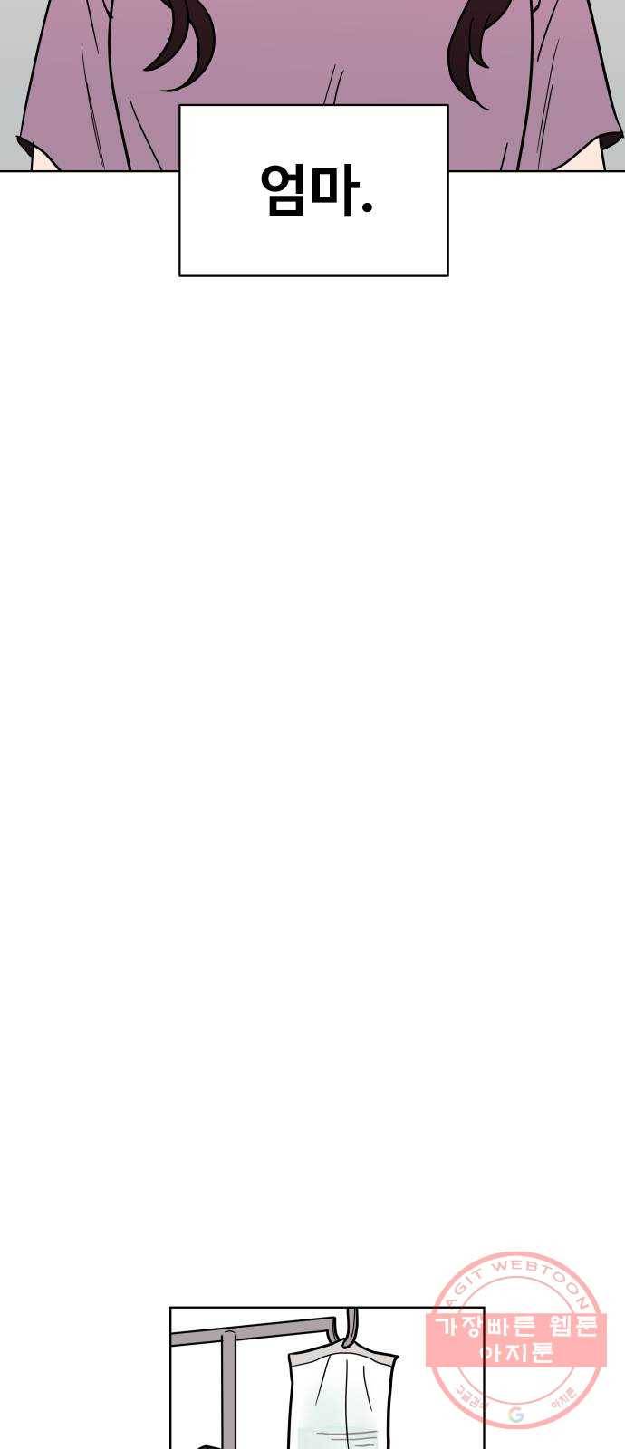 푸른불꽃 40화 6