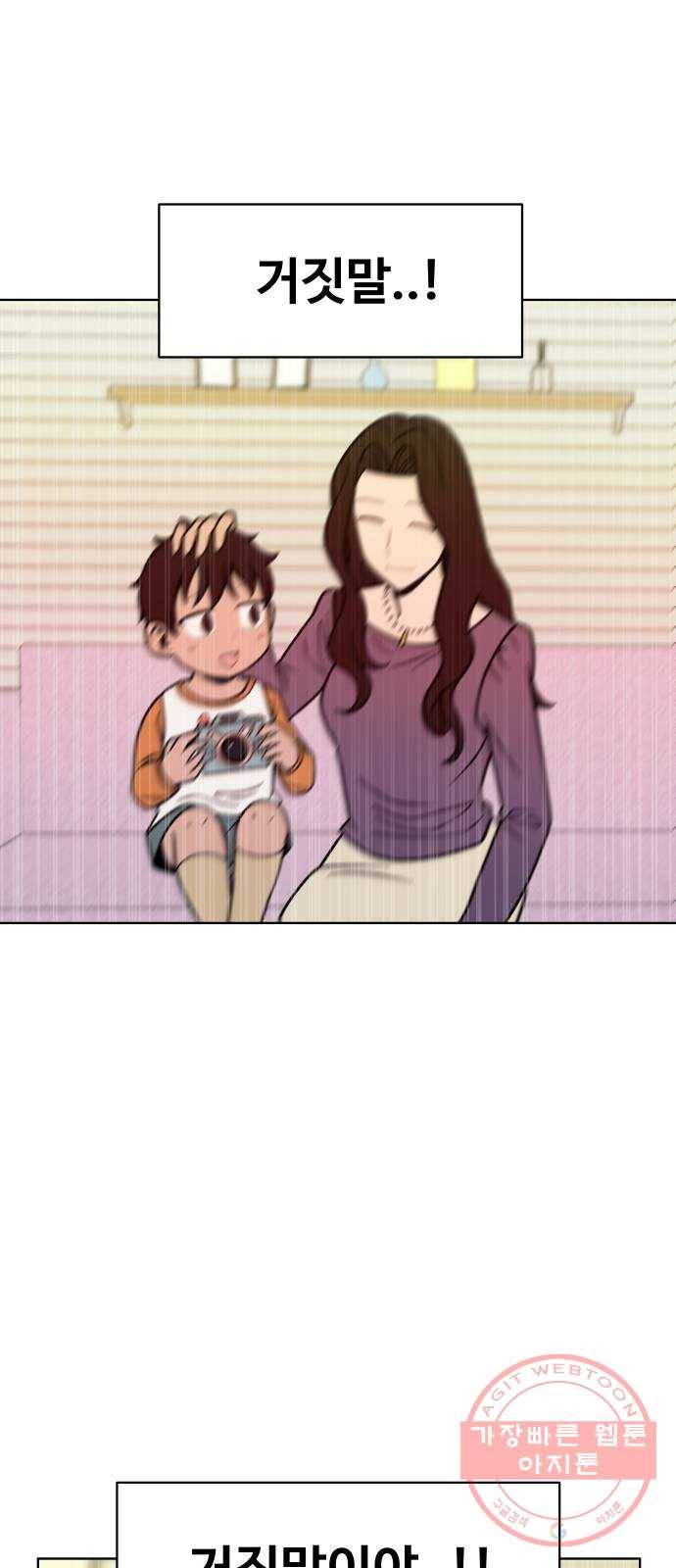 푸른불꽃 40화 11