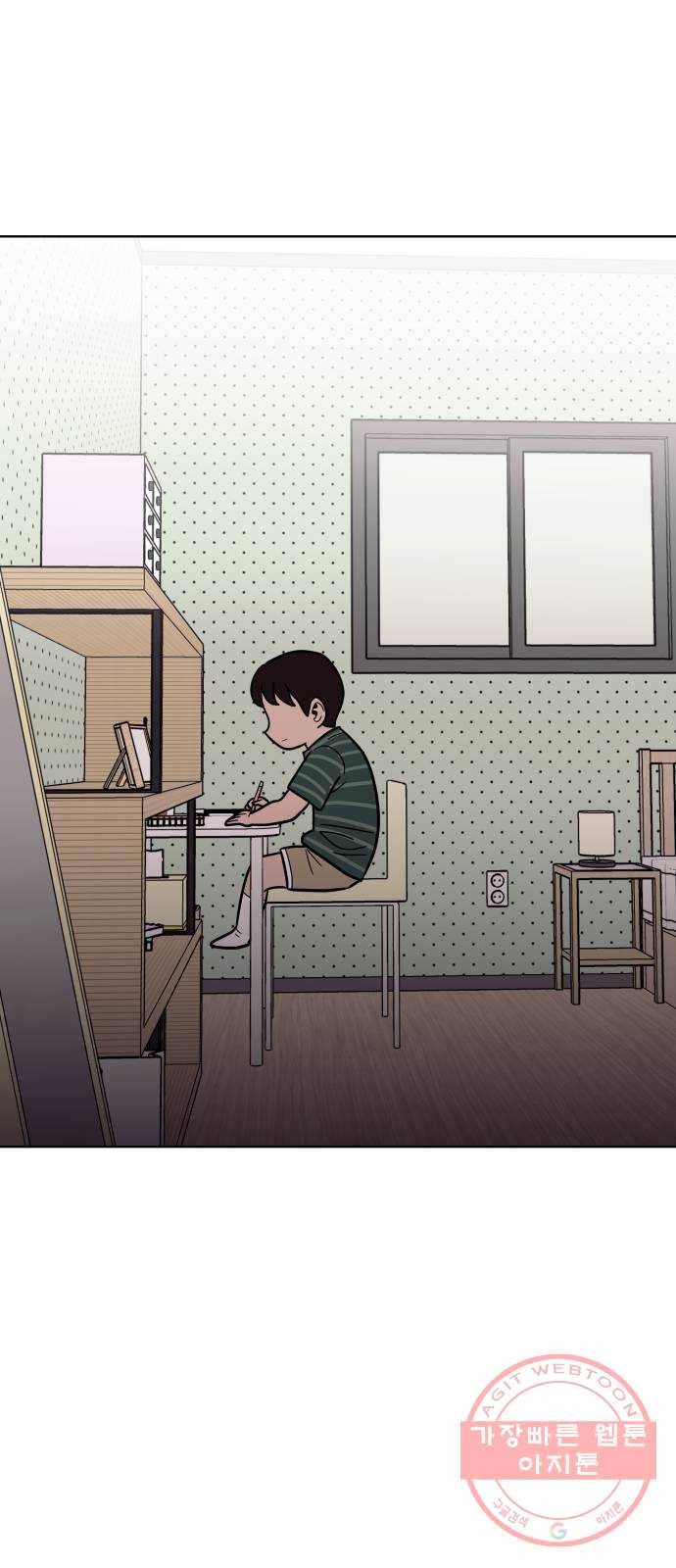 푸른불꽃 40화 13