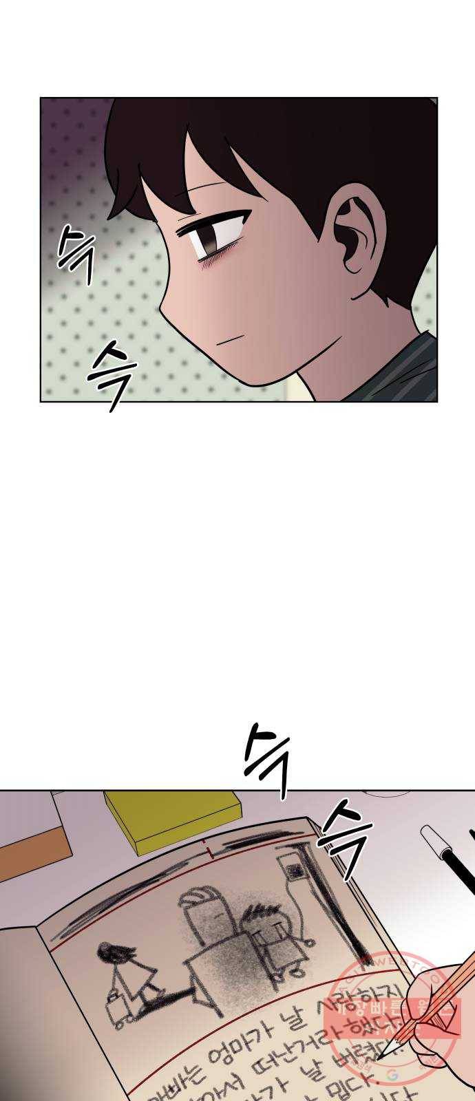 푸른불꽃 40화 14