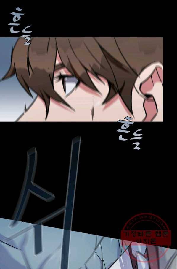 1레벨 플레이어 1화 18
