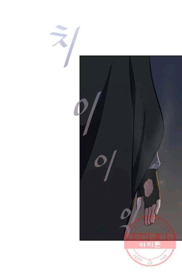 1레벨 플레이어18화 1