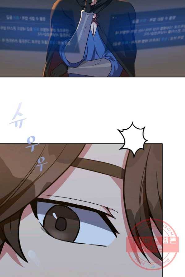 1레벨 플레이어18화 12