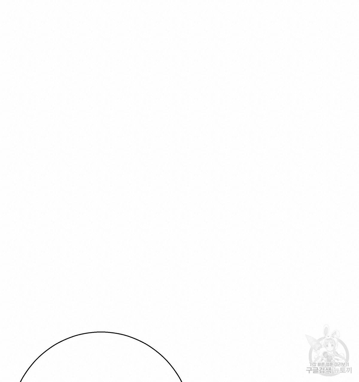 위험한 편의점 58화 2부 완결 20