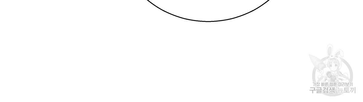 위험한 편의점 58화 2부 완결 30