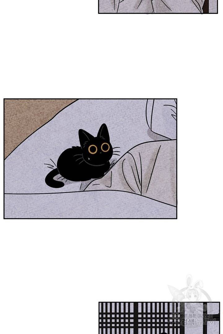 금복이 이야기 50화 2