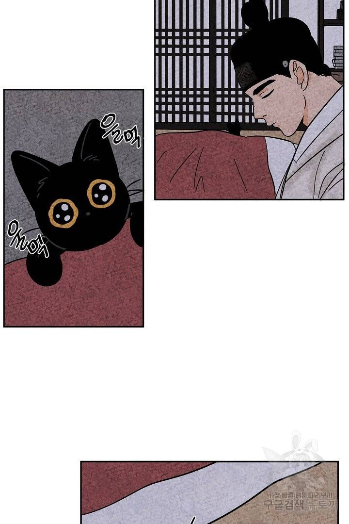 금복이 이야기 50화 3