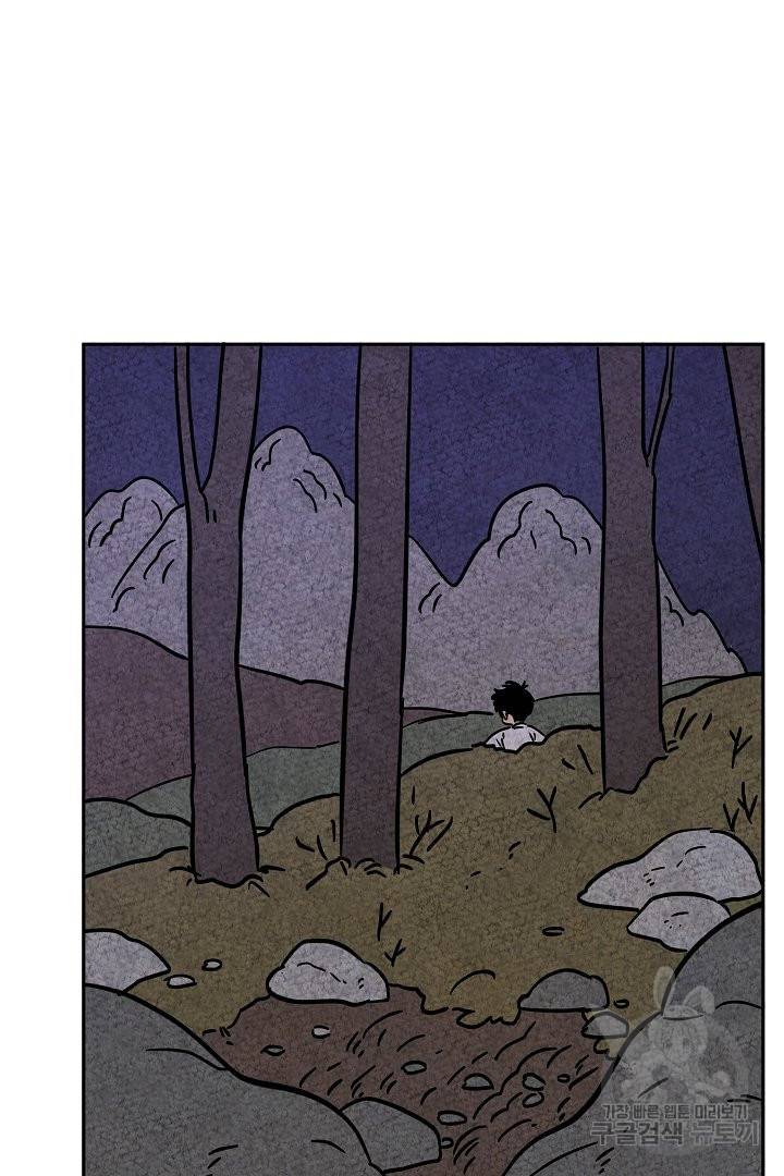 금복이 이야기 50화 30