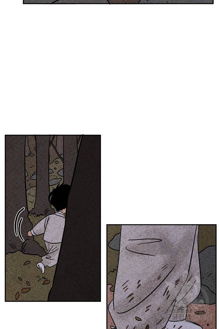 금복이 이야기 50화 31