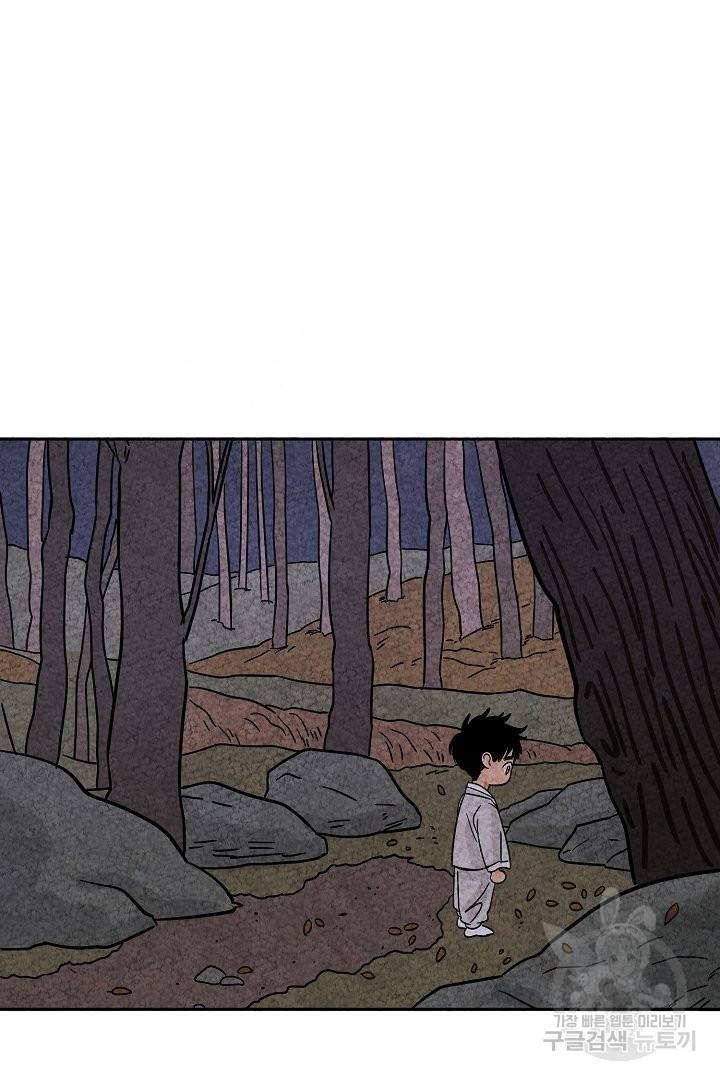 금복이 이야기 50화 35