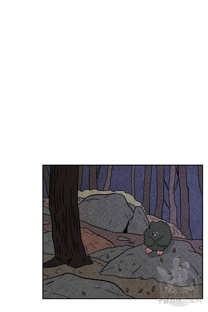 금복이 이야기 50화 36
