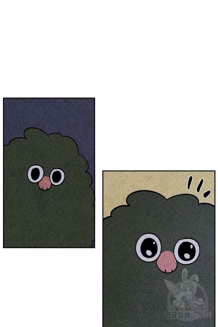 금복이 이야기 50화 37