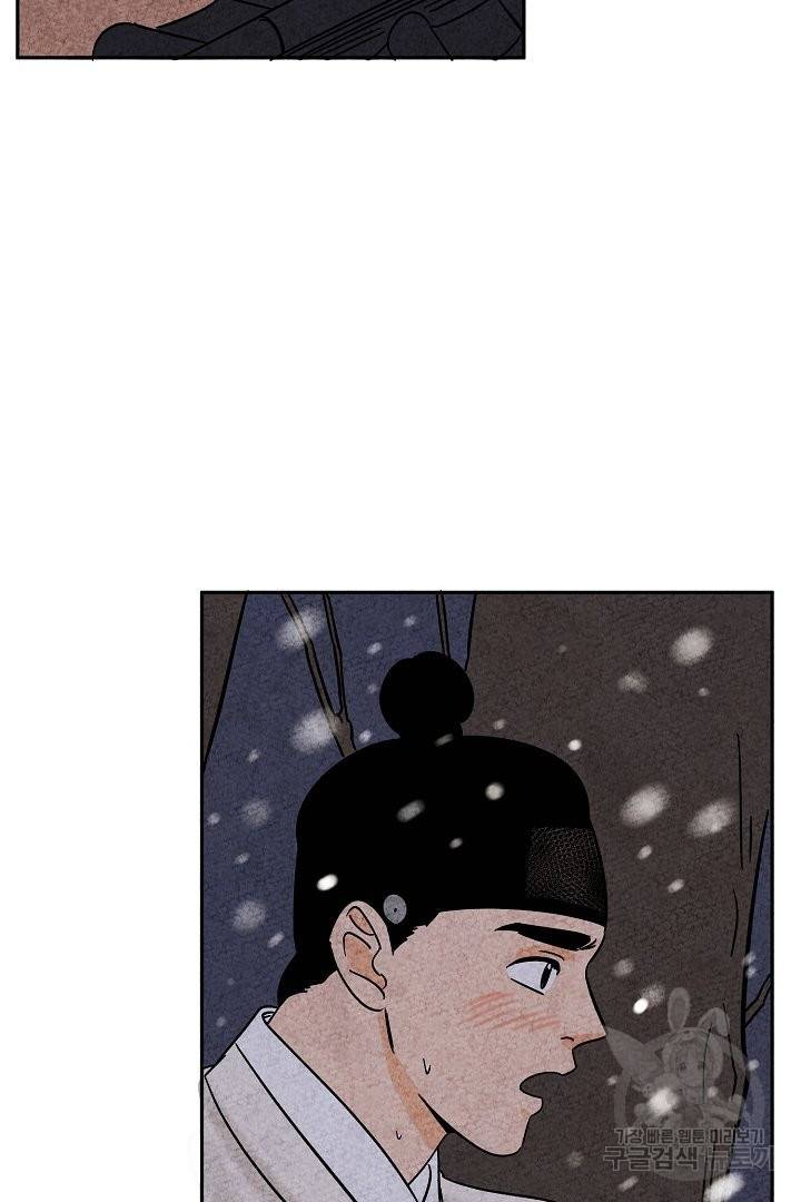 금복이 이야기 50화 64