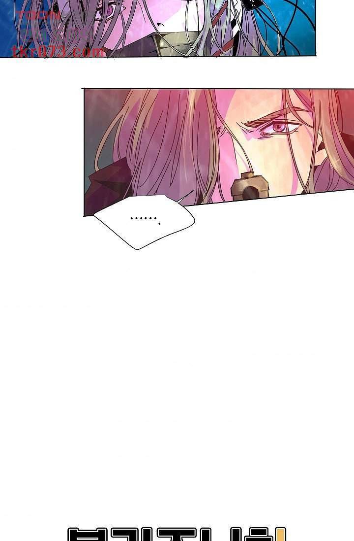 블리즈니치 12화 4