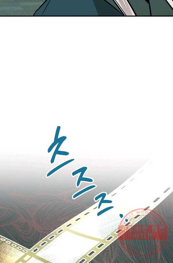 나와 이매망량 50화 마침 18