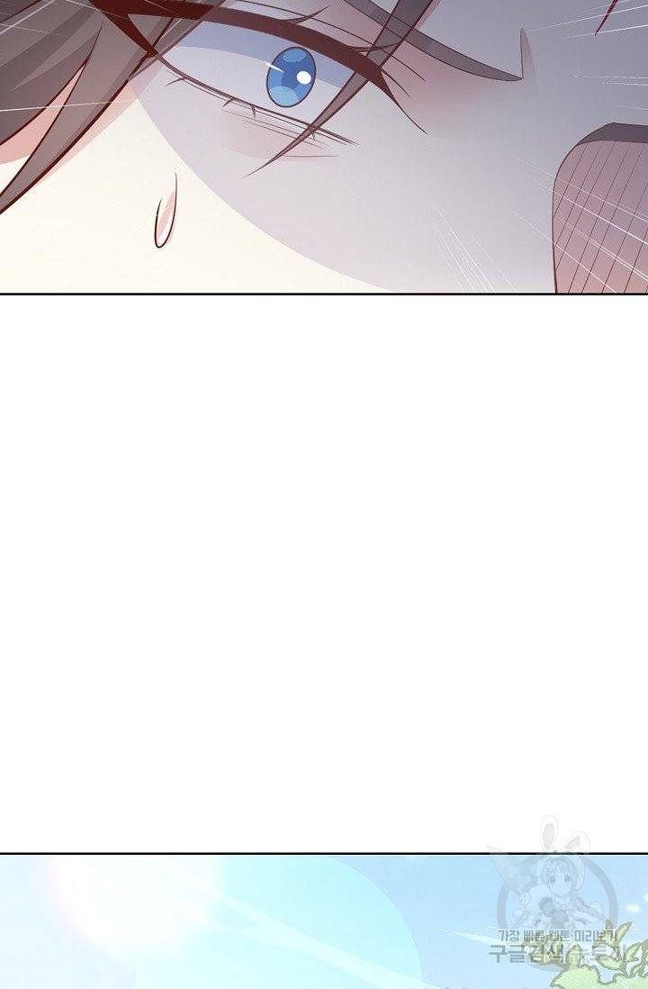 암흑 속에 피는 꽃 119화 6