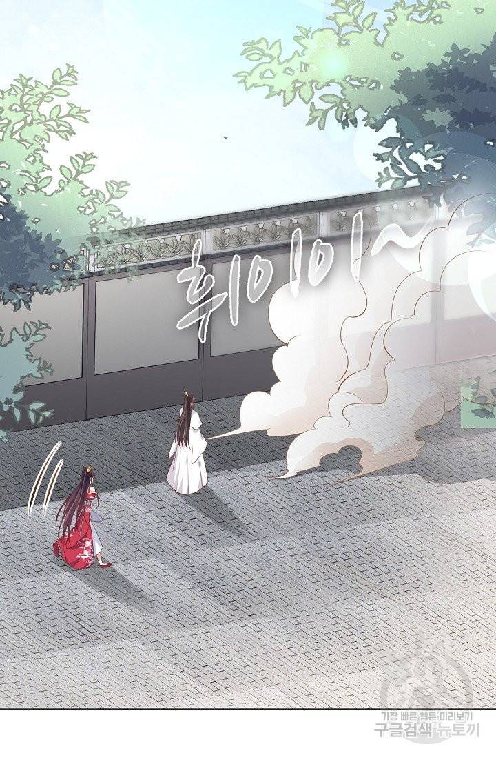 암흑 속에 피는 꽃 119화 7