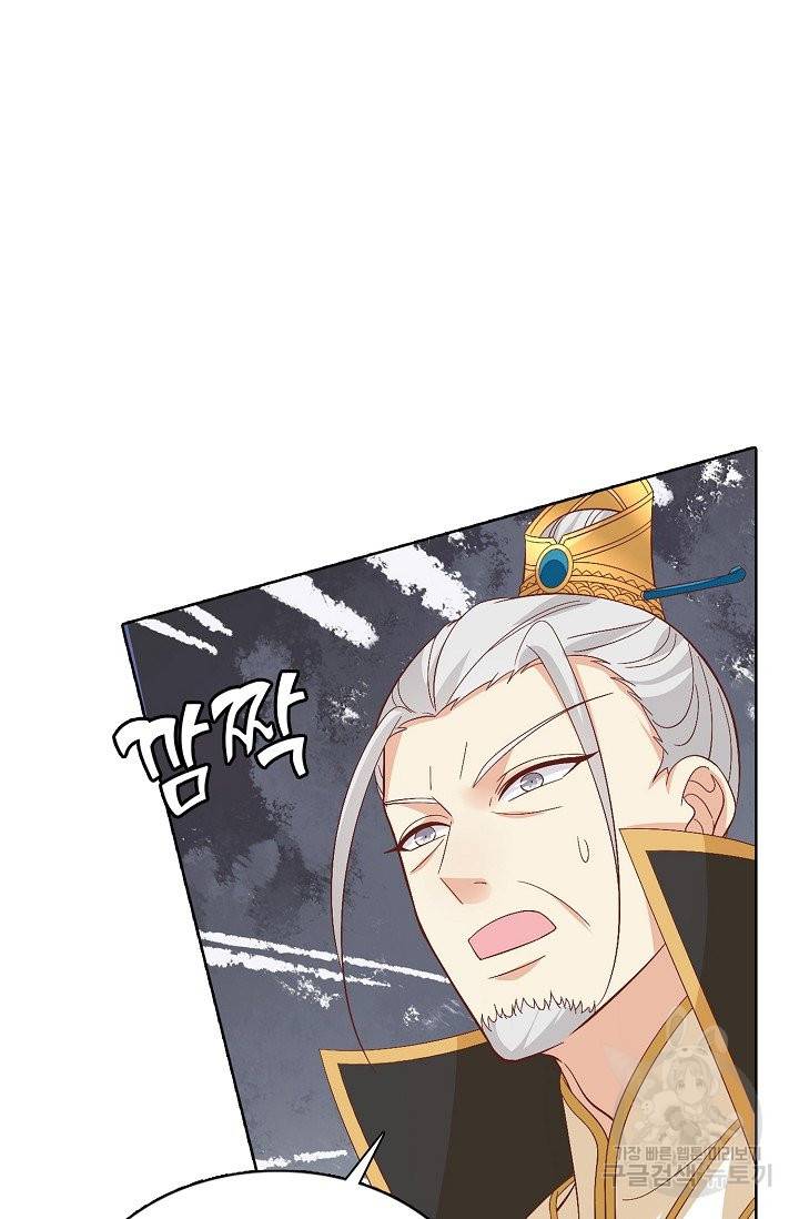 암흑 속에 피는 꽃 119화 70
