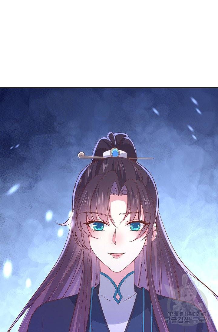 암흑 속에 피는 꽃 119화 80