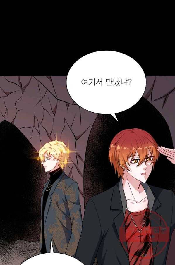 먼치킨 육아일기 164화 5