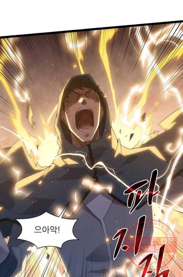 어웨이크닝 회귀 플레이어 33화 7