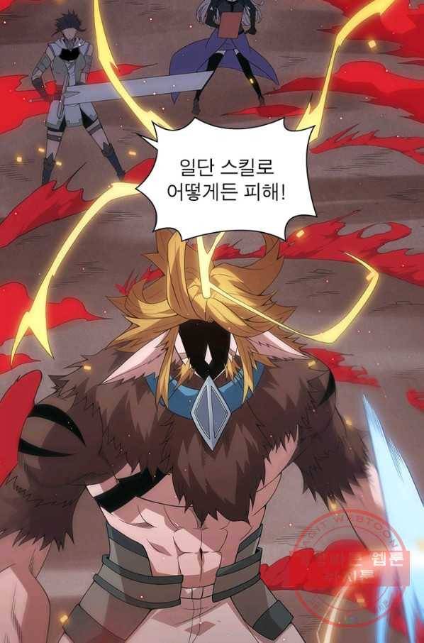 어웨이크닝 회귀 플레이어 33화 15