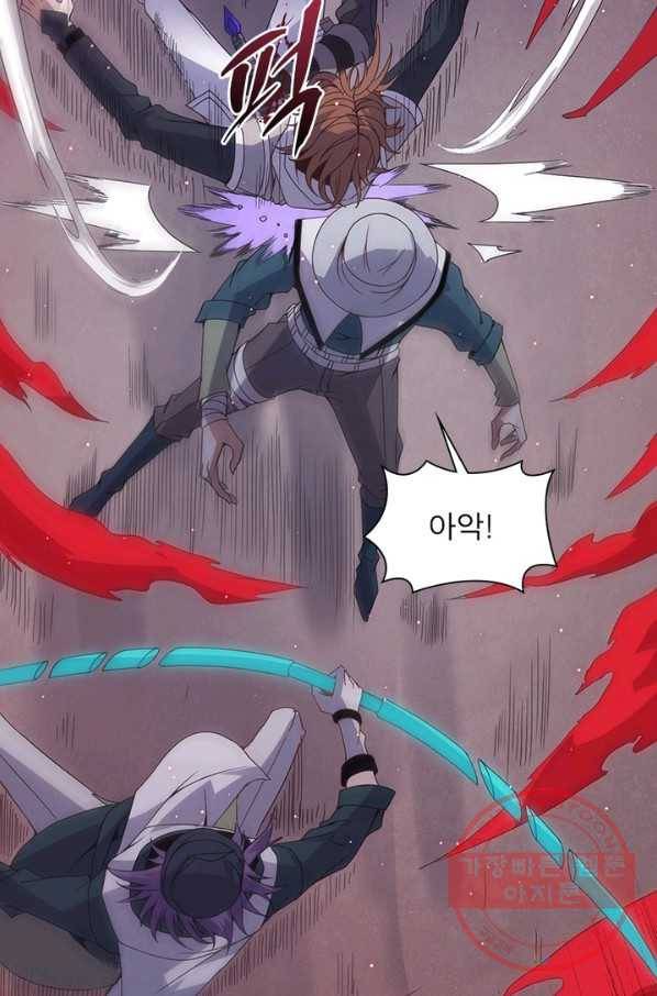어웨이크닝 회귀 플레이어 33화 43