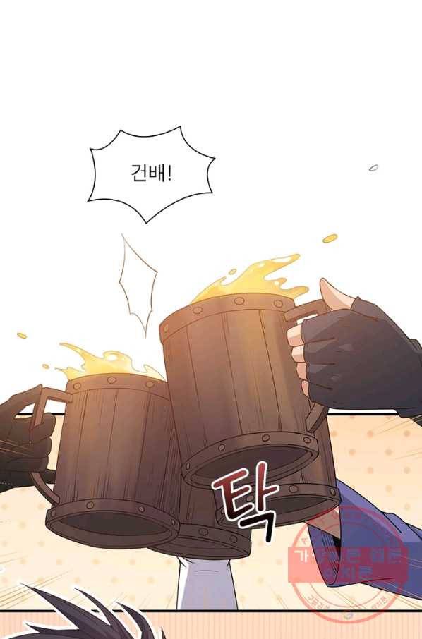 어웨이크닝 회귀 플레이어 33화 72